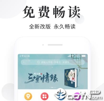 篮球下注app